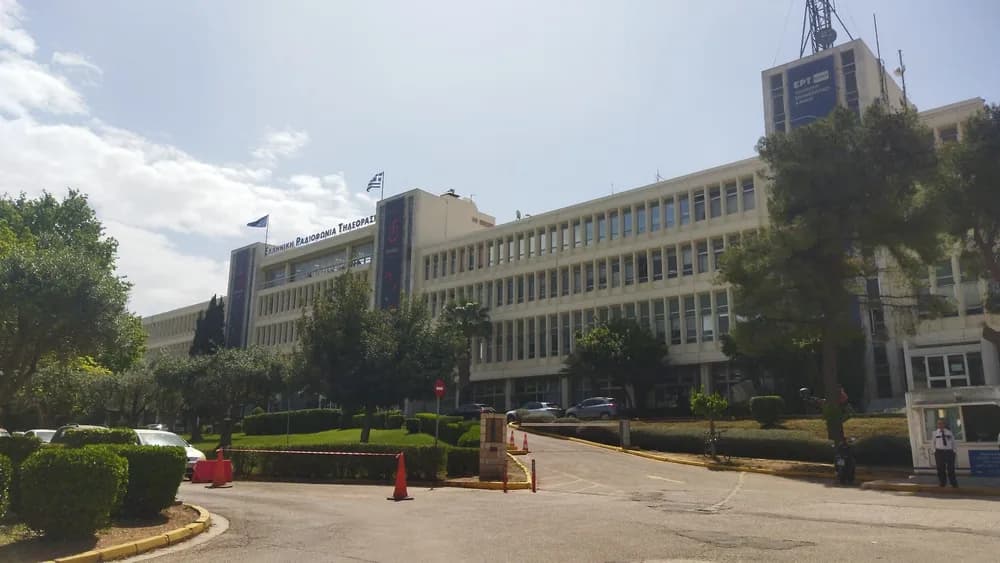 Hellenic Broadcasting Corporation