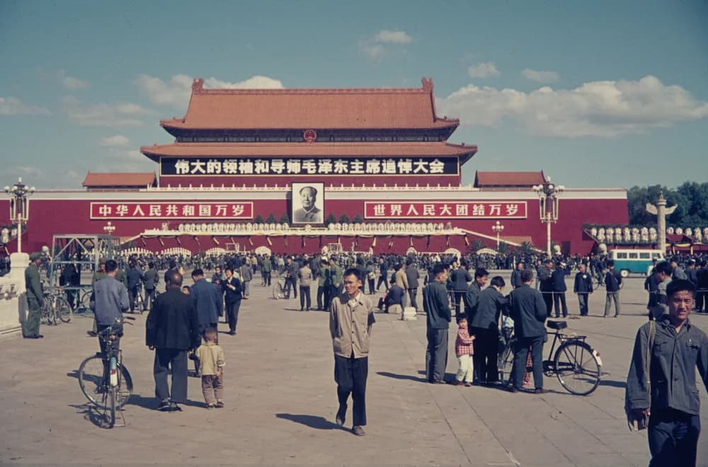 Death and state funeral of Mao Zedong