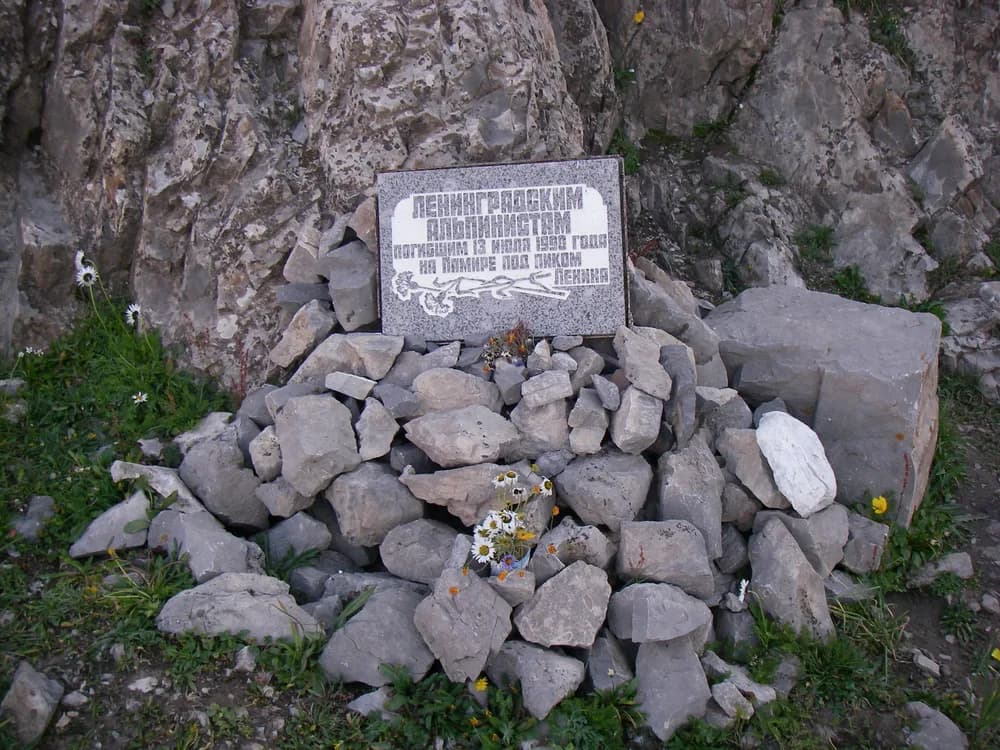 Lenin Peak disaster