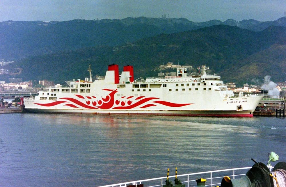 MV SuperFerry 14