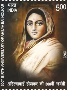 Ahilyabai Holkar