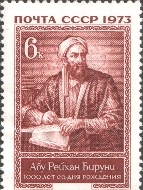 Al-Biruni