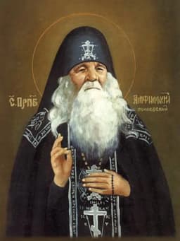 Amphilochius of Pochayiv