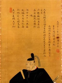 Arima Yoriyuki