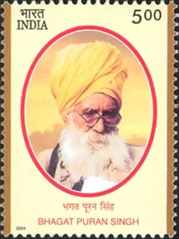 Bhagat Puran Singh