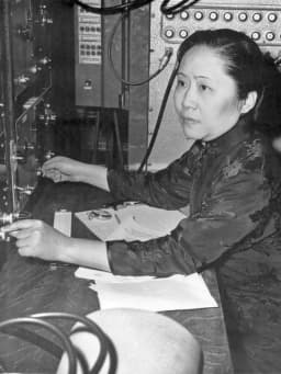 Chien-Shiung Wu