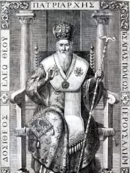Dositheus II of Jerusalem