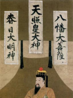 Emperor Go-Daigo