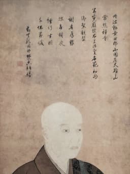Emperor Kōgon