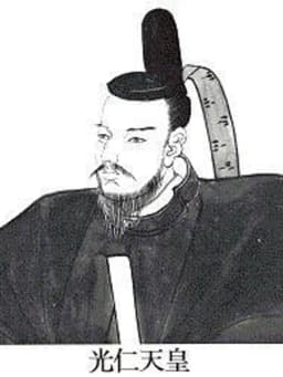 Emperor Kōnin