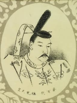 Emperor Shōkō