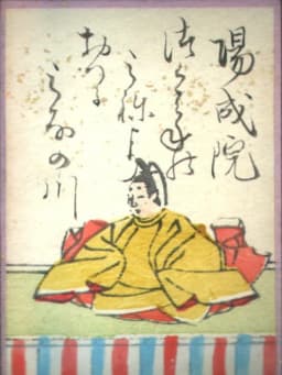 Emperor Yōzei