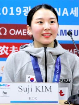 Kim Su-ji (diver)