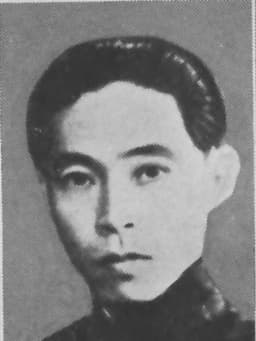Mao Dun