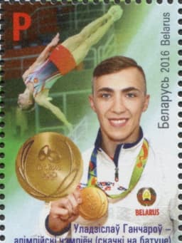 Uladzislau Hancharou