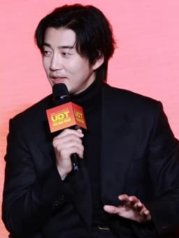 Yoon Kye-sang
