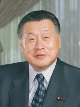 Yoshirō Mori