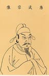 Emperor Wuzong of Tang
