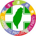 Democratic Progressive Party